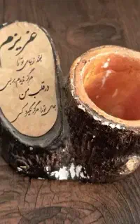 مجسمه عشقولانه