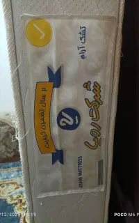 تشک دونفره