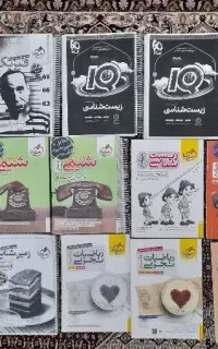 کتاب آموزشی