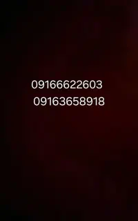 فروش دو عدد خط 0916