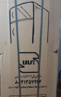 یخچال پارس شوا نو هستش داخل کارتون هنوز باز نشده