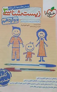کتابکار کنکور