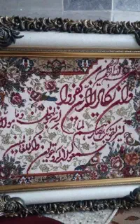 تابلو فرش نو