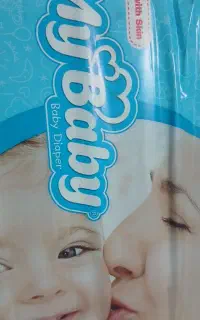 پوشک مای بیبی