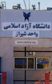 اخذانواع مدارک تحصیلی معتبر و آسان