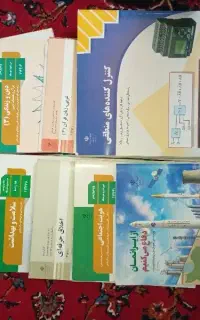 کتابهای برق صنعتی سال سوم