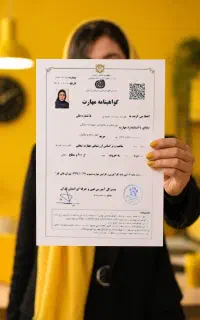مدرک فنی حرفه ای /مدرک تحصیلی/سرتیفیکیت/جوازکسب