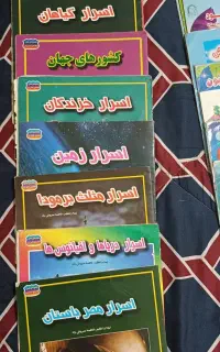 کتاب