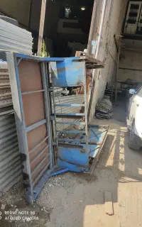 باربند