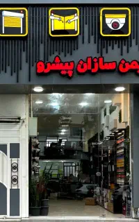 استخدام نیروی خانم و آقا