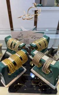 النگو کم اجرت (سری دوم)