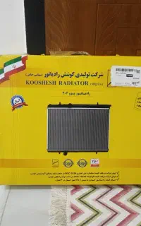 رادیاتور ۲۰۶ مارک کوشش