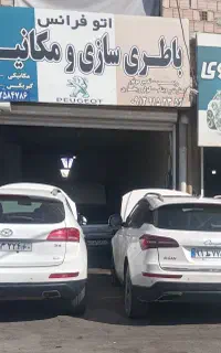 مکانیکی جلوبندی گیربکس سیار