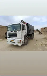 آمیکو ۸۸ لاکاغذی /استثنایی