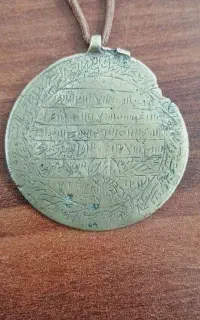 گردنبند قدیمی