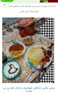 یک نیرو. خانوم. برا رستوران.