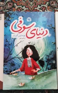 کتاب نو قیمت پایین
