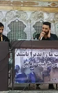 مداح