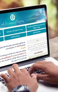 عمده فروشی وخرده وپیمانکاری عملکرد و ارزش افزوده