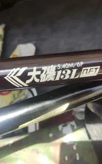 چوب nft ژاپن