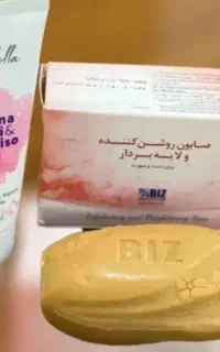 صابون روشن کننده