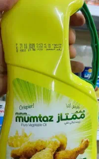 روغن خوراکی ممتاز در بندرلنگه