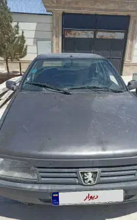 روا 87