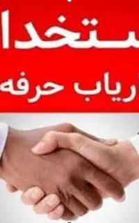 بازاریاب