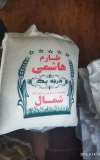 تعدادمحدودازچندنوع برنج.درجه۱
