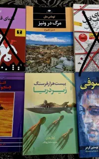 رمان و کتاب برای فروش، در ژانر های مختلف.