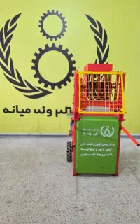 علوفه خردکن اتوماتیک گیوتینی تک شاتون تکفاز