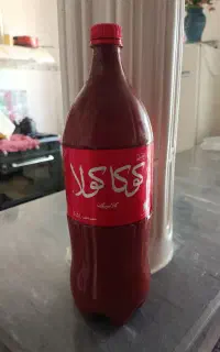 رب خانگی تازه امسال