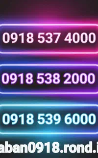 09185382000