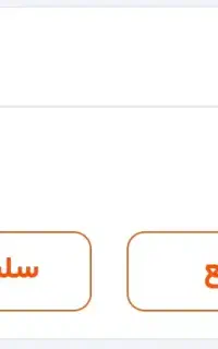 خط تلفن کد 3