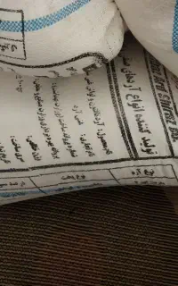 آرد تازه خوش پخت