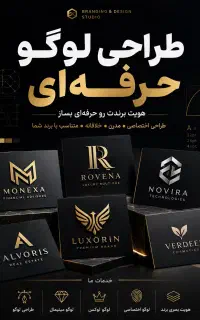 پیج کاریت رو با این طراحی لوگو متفاوت کن