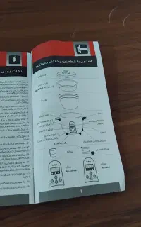 پلو پز ارام پز