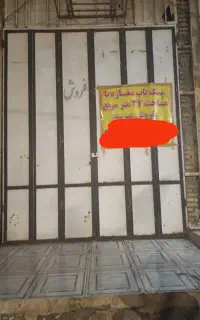 مغازه ۳۲متر