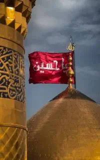 ثبت نام سفر زیارتی کربلا