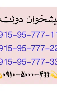 0915-95-777-11 سیم کارت رند همراه اول