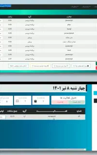 طراحی وبسایت و برنامه نویسی اختصاصی