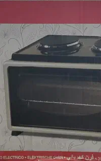 آون توستر