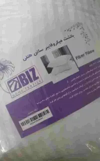 نمایندگی بالشت طبی میکروفایبر دکتربیز رفع گردن درد