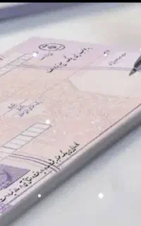 مشاوره چک