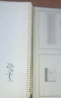 جزوه های چاپی حسابداری
