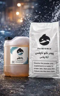 شوینده های تاچلس کارواشpairforcecarwash