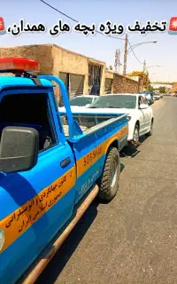 امدادخودرو یدک کش جرثقیل خودروبر قیمت کم کم پایین