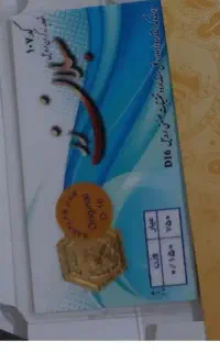 ۱۸۰ سوت طلا