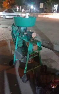 آبلیمو گیر
