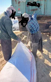 کاه